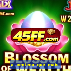 a centena que mais sai na loteria federal